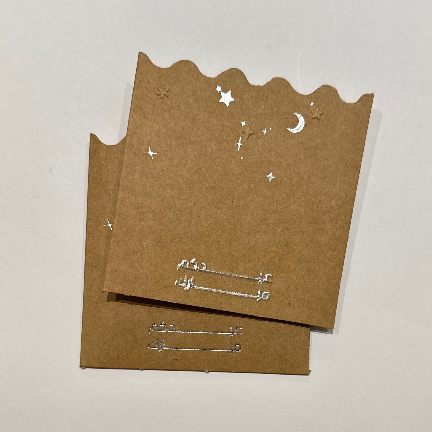 Silver Eid Envelopes