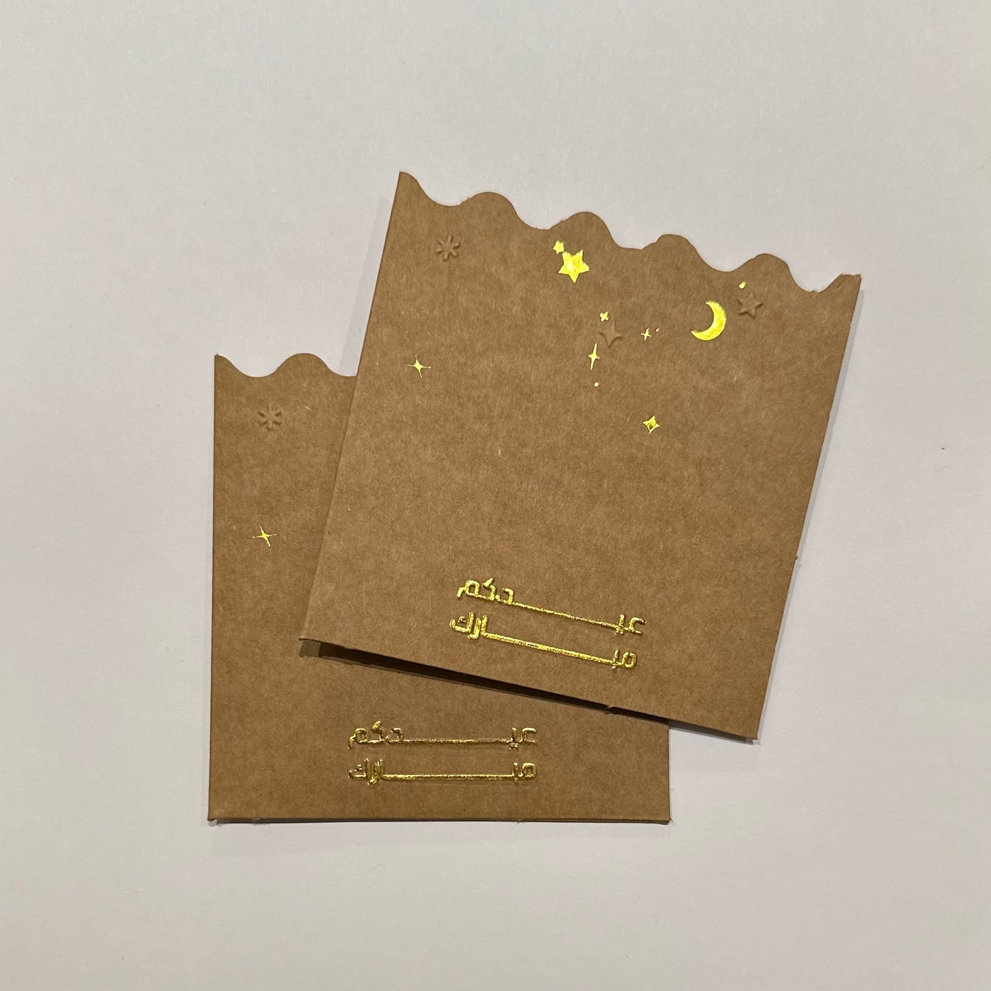 Gold Eid Envelope