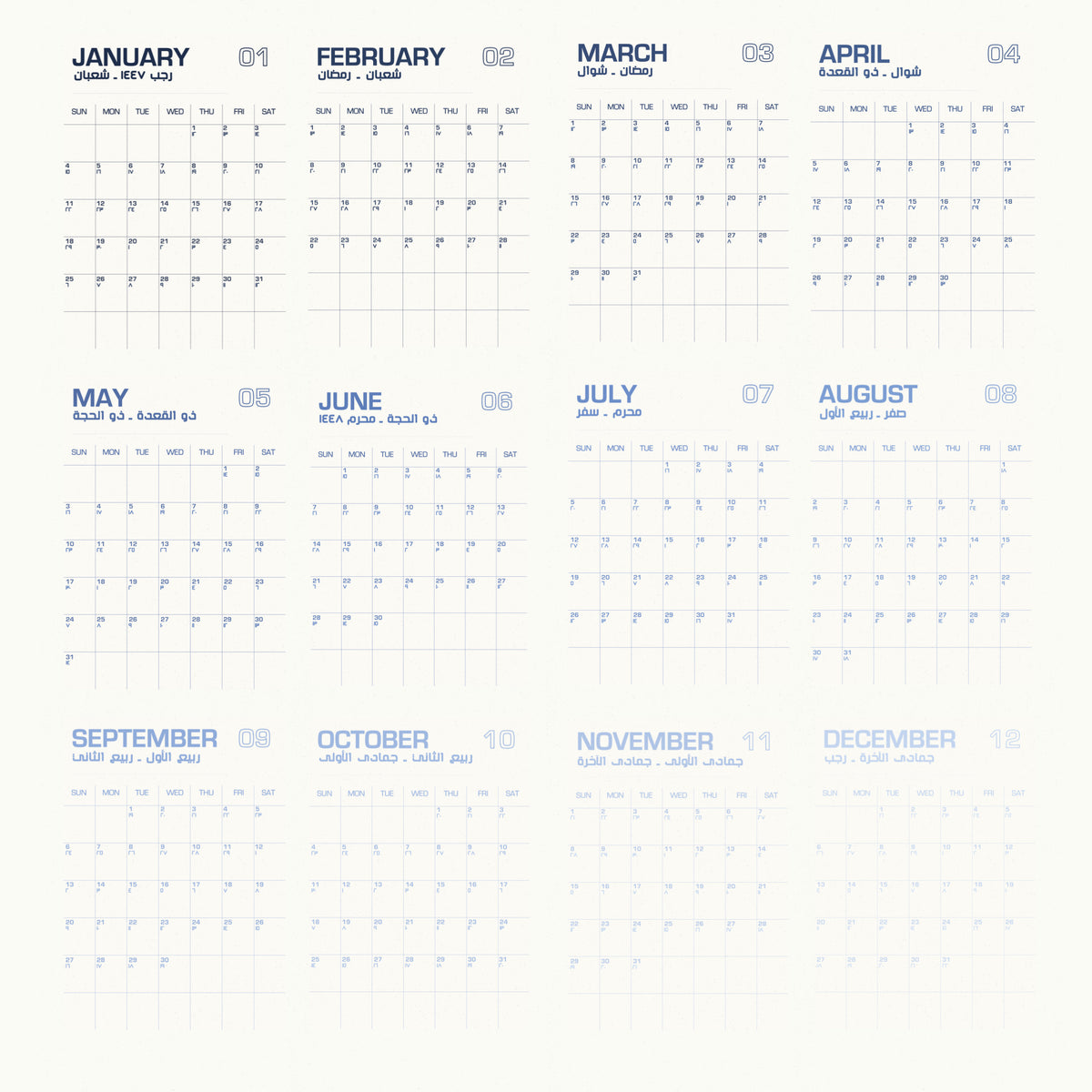 Calendar (Blue Gradient)