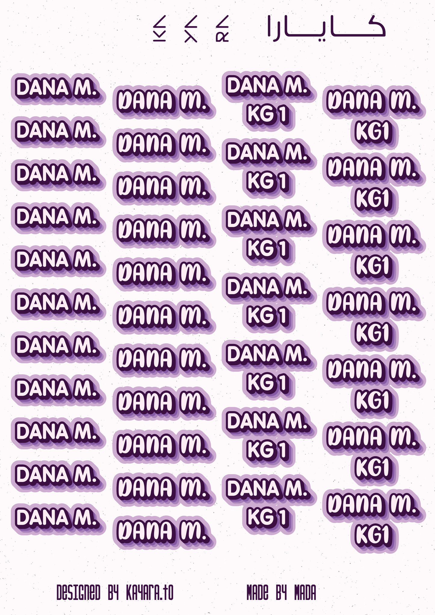 36 Classic Purple Name Label (English)