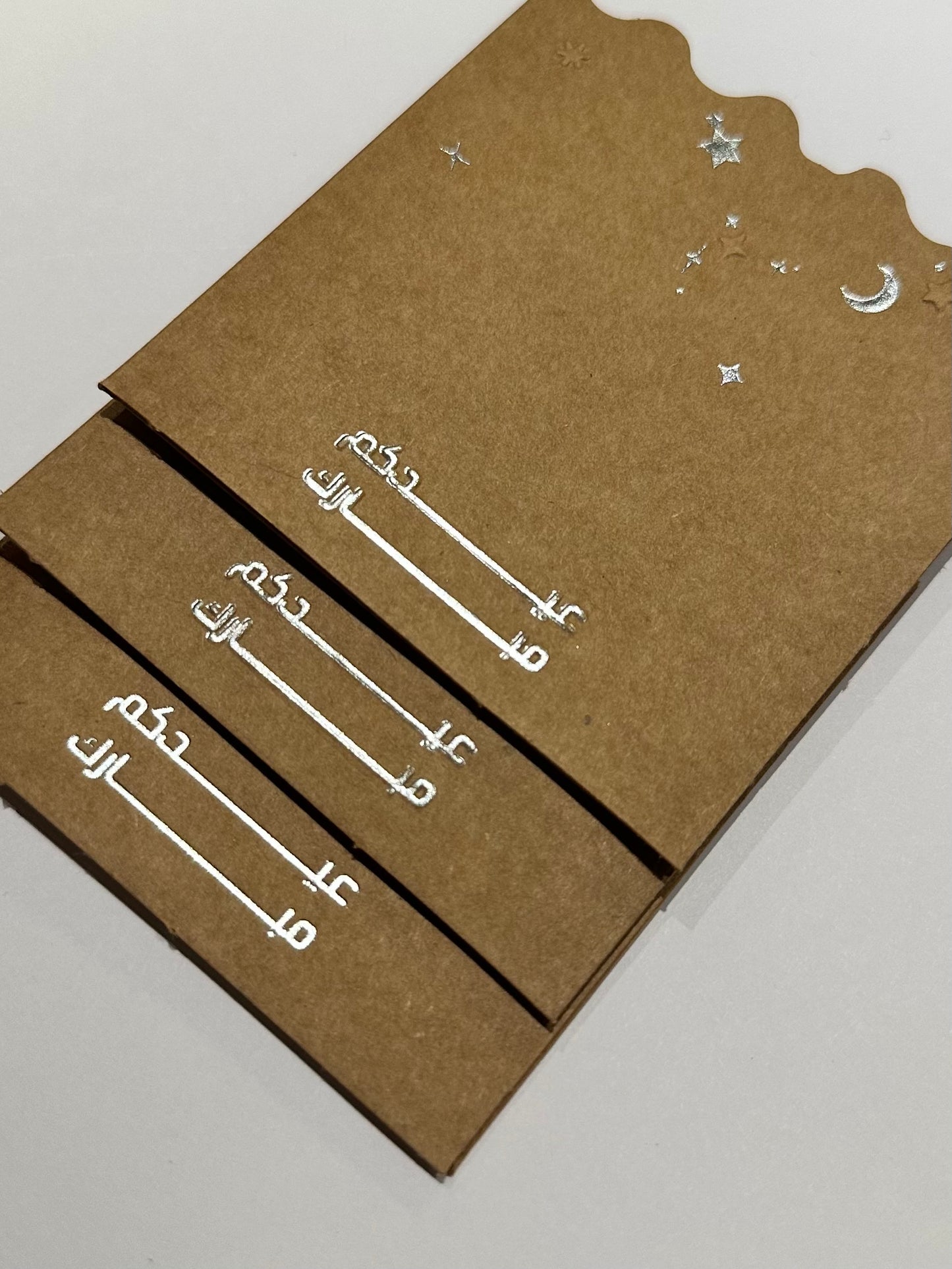Silver Eid Envelopes