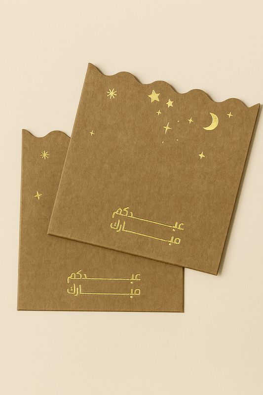 Gold Eid Envelope