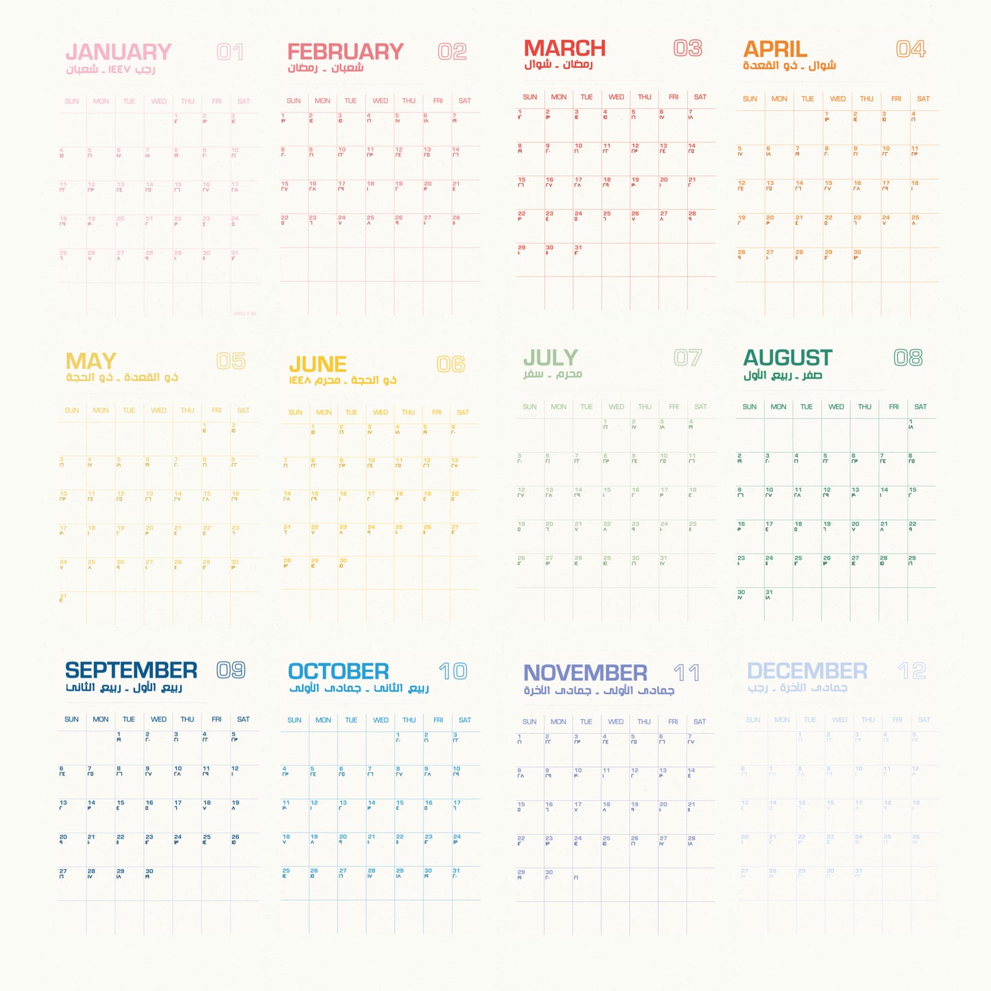 Calendar (Soft Shades)