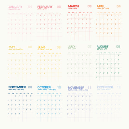 Calendar (Soft Shades)