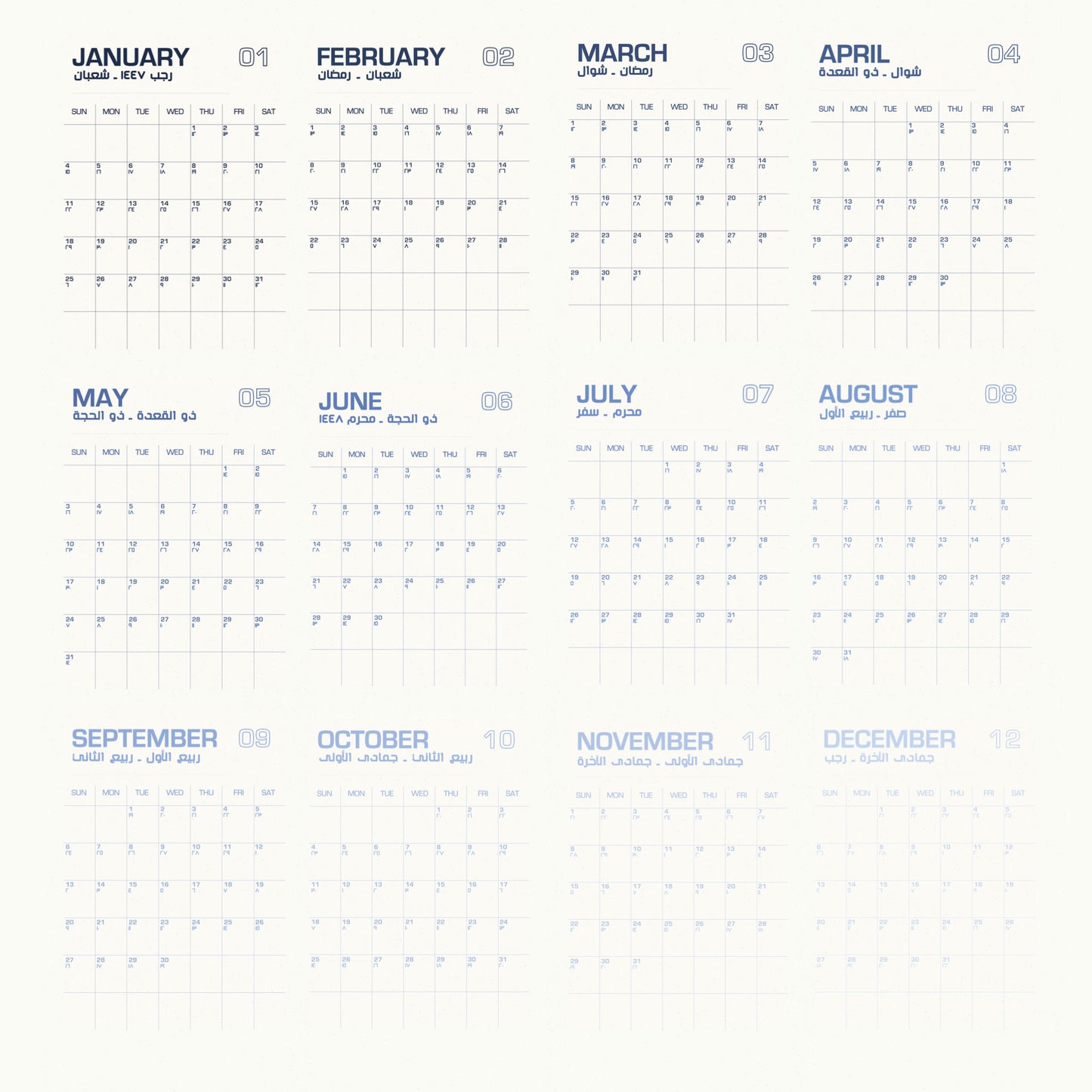 Calendar (Blue Gradient)