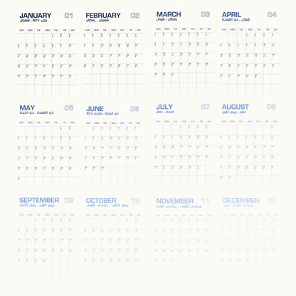 Calendar (Blue Gradient)
