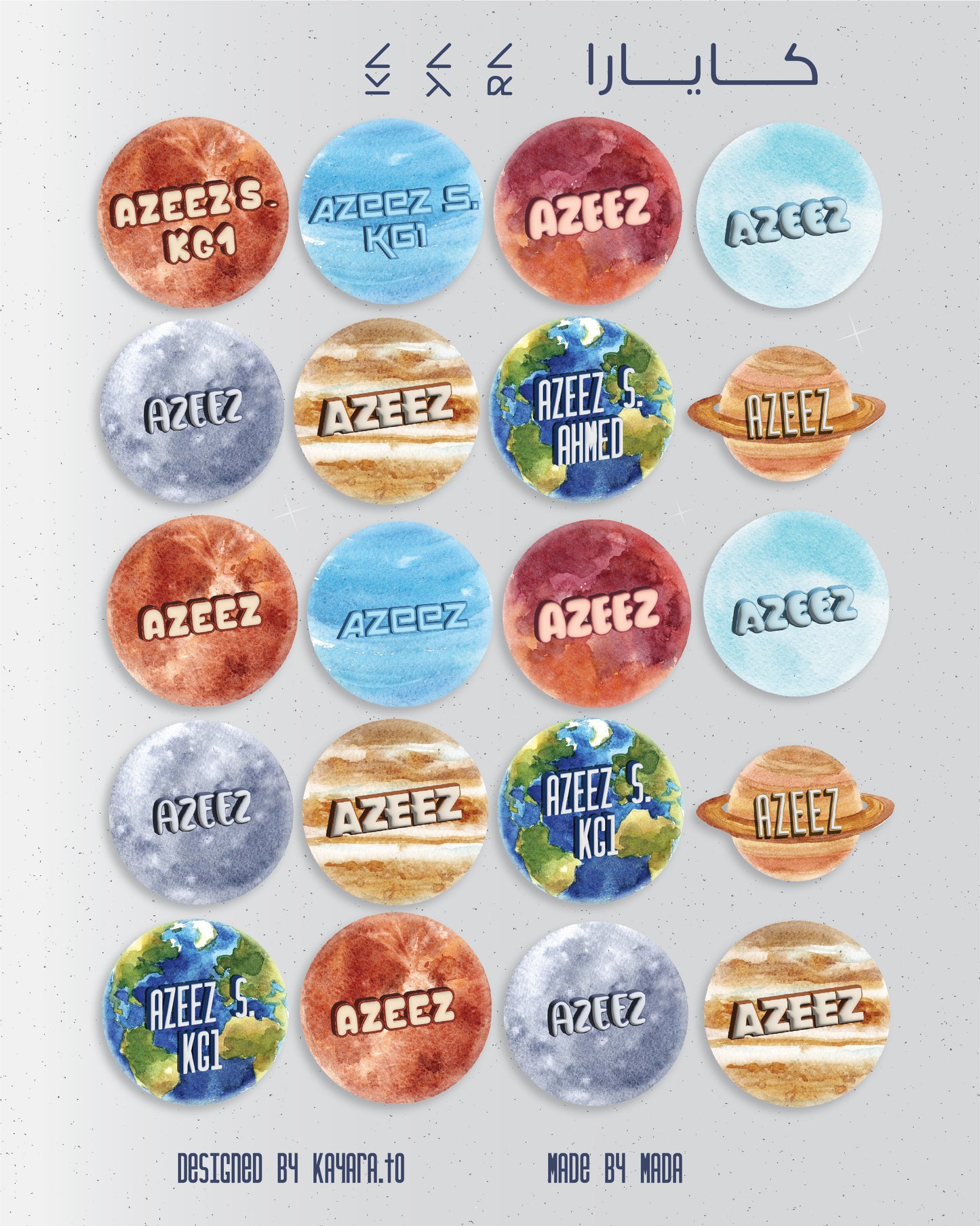 20 Planet Explorer Name Label (English)