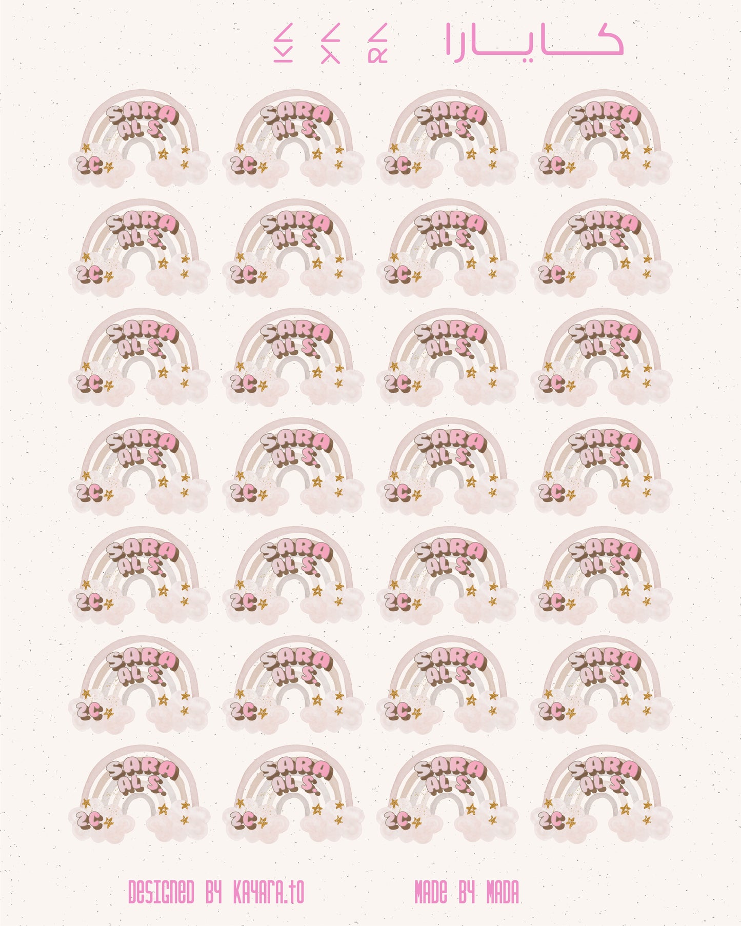 28 Rainbow Sparkle Name Label (English)