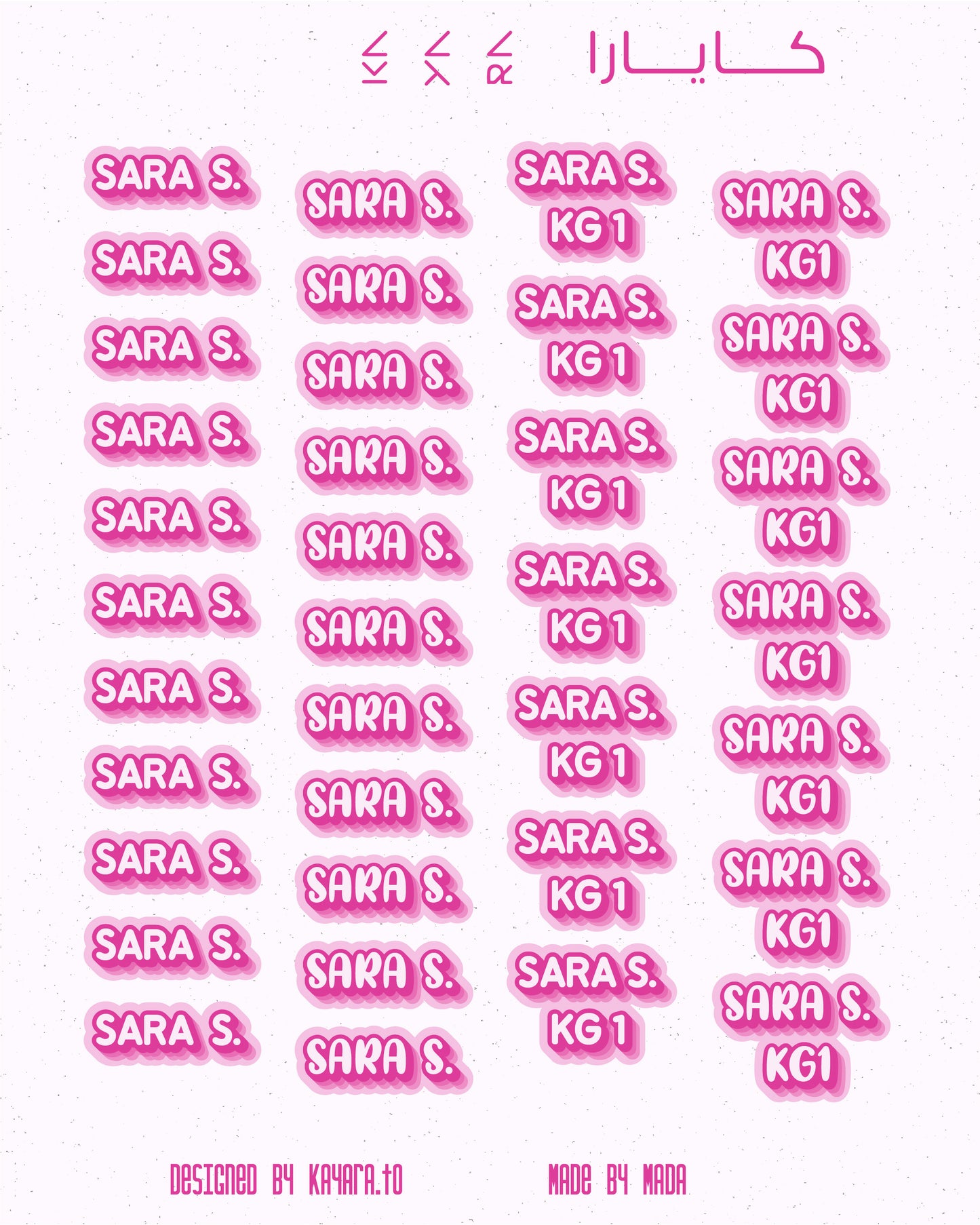 36 Classic Pink Name Label (English)