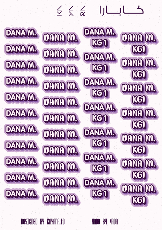 36 Classic Purple Name Label (English)