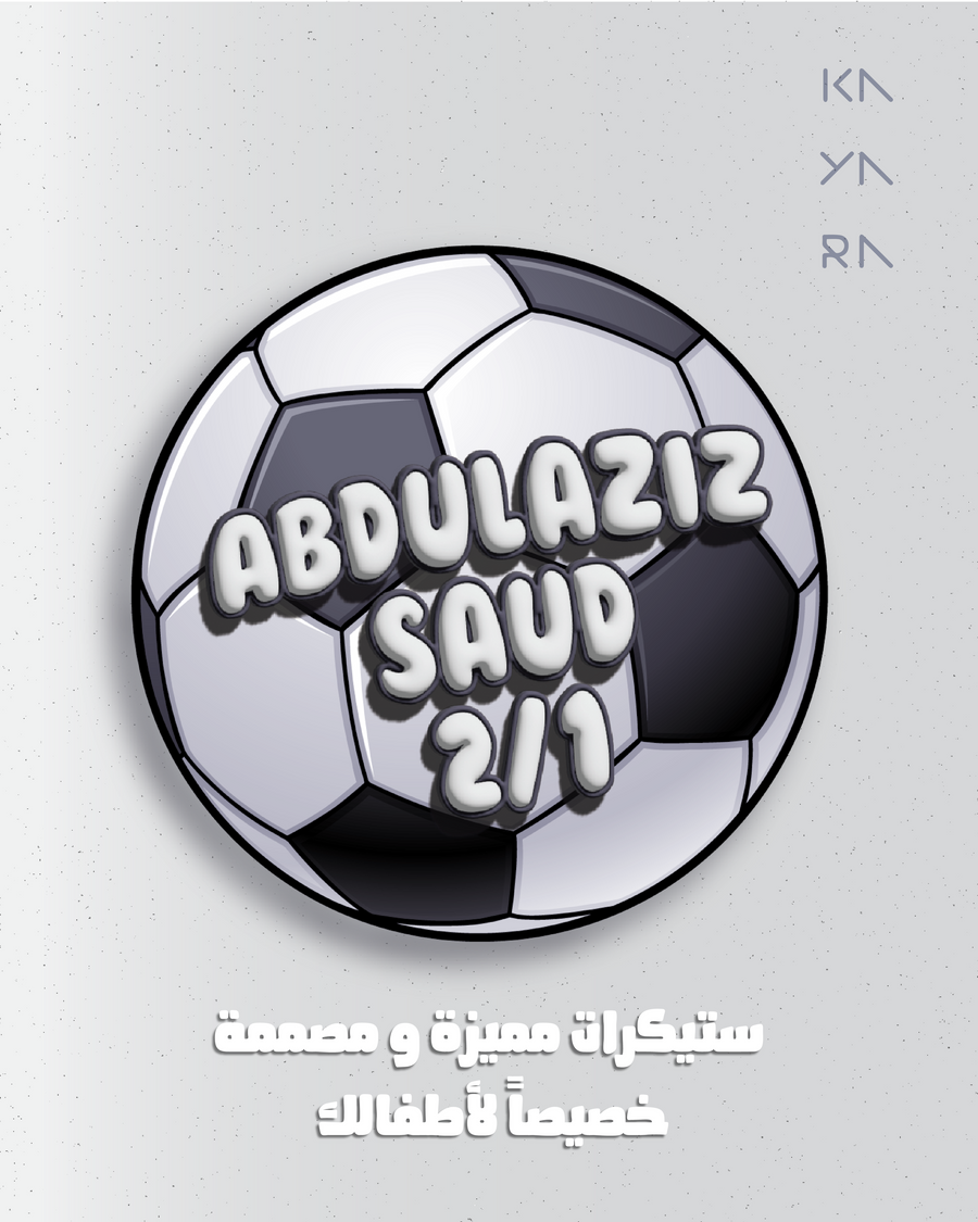 20 Soccer Name Label (English)
