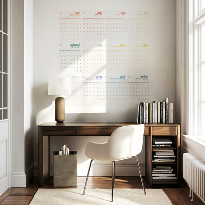 Calendar (Soft Shades)