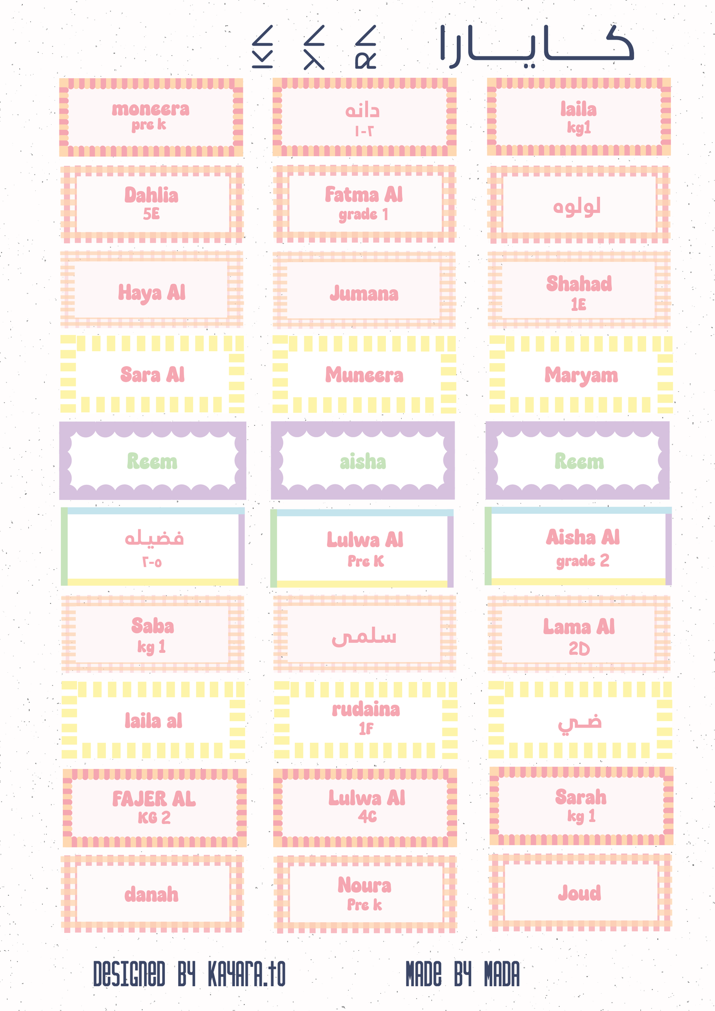 Pastel Name Label